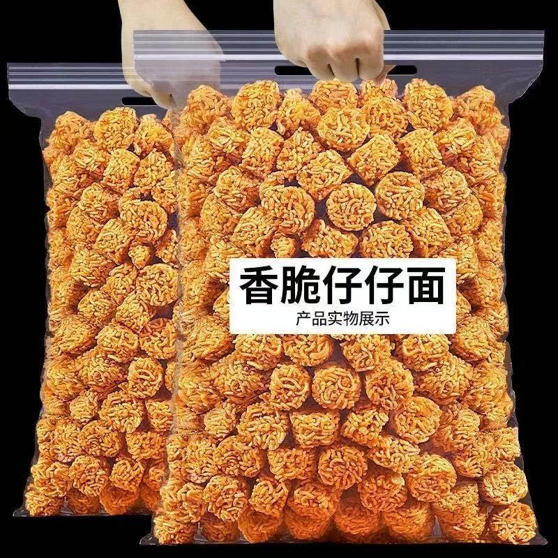 散装干脆面干吃面童年小吃点心充饥夜宵网红休闲零食