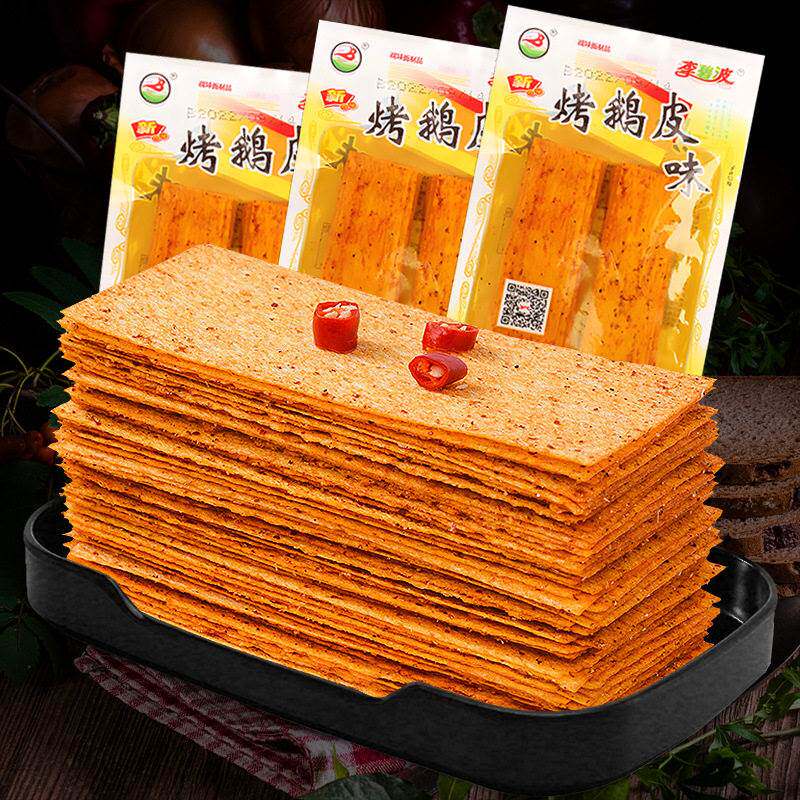 李碧波烤鹅皮辣条湖南平江特产麻辣片8090校园儿时小吃休闲零食品