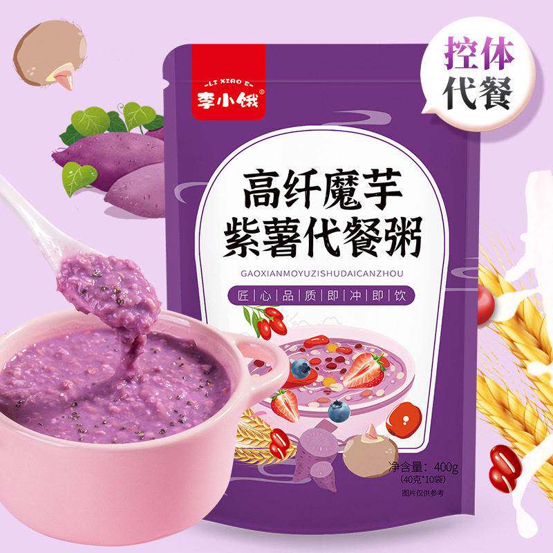 高纤魔芋紫薯代餐粥粉饱腹奶昔早餐食品即食主食速食冲饮魔芋粉