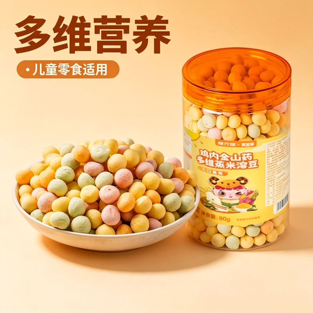 减脂期解馋小零食鸡内金小馒头饼干无糖食品糖尿人专用儿童办公室食品健康轻食宿舍下午茶低脂休闲无糖添加低热量营养健身低卡代餐