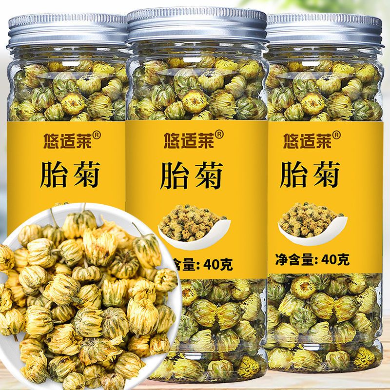 菊花茶胎菊野生胎菊王杭白菊花茶叶搭配金银花枸杞决明子泡茶组合