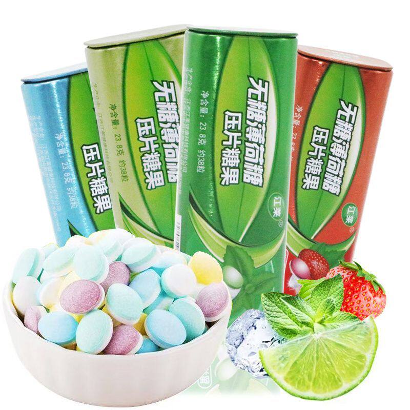 江莱健康无糖薄荷糖铁盒清凉草莓茉莉花原味零食口气清新糖果含片