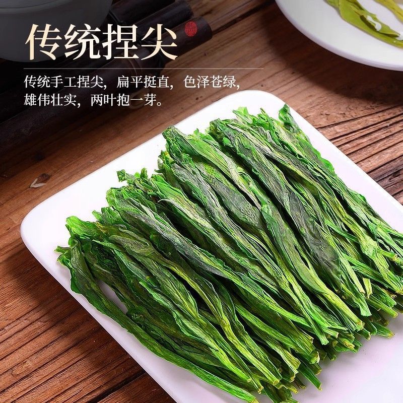 天宏和 太平猴魁新茶正宗手工捏尖茶叶兰花香浓香型绿茶30g袋装