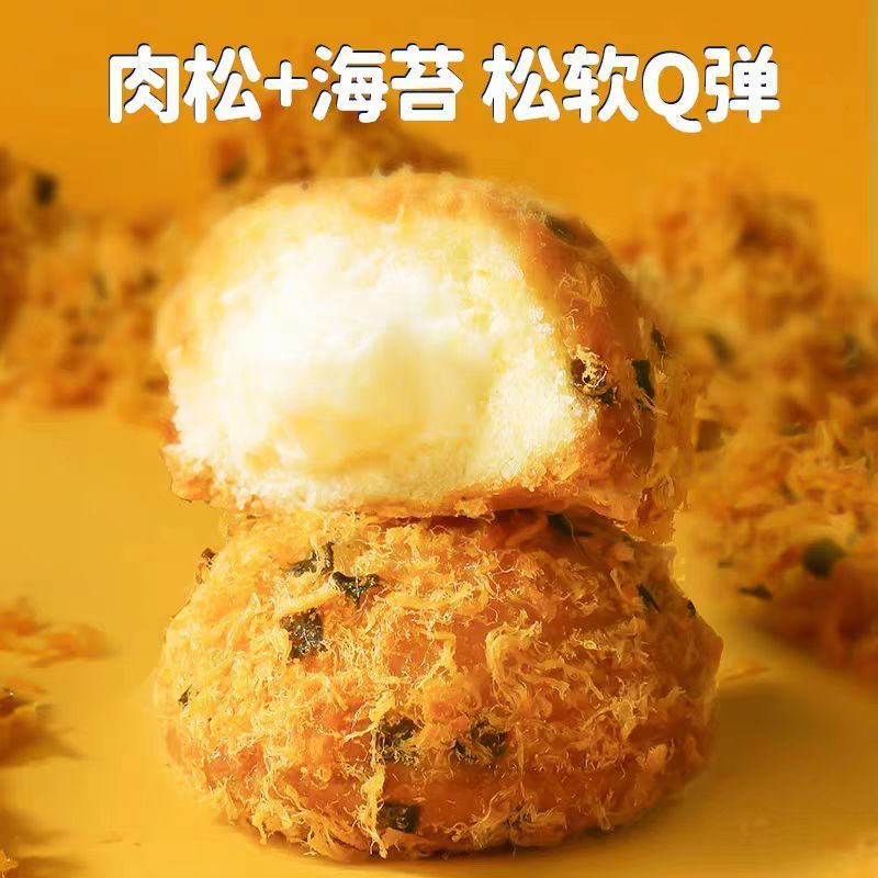 无加蔗糖爆浆肉松小贝海苔面包早餐夹心流心蛋糕老年尿人代餐