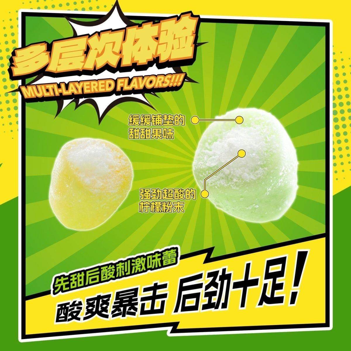 爆酸糖柠檬味夹心超酸软糖挑战者爆酸巨酸水果酸糖网红零食劲
