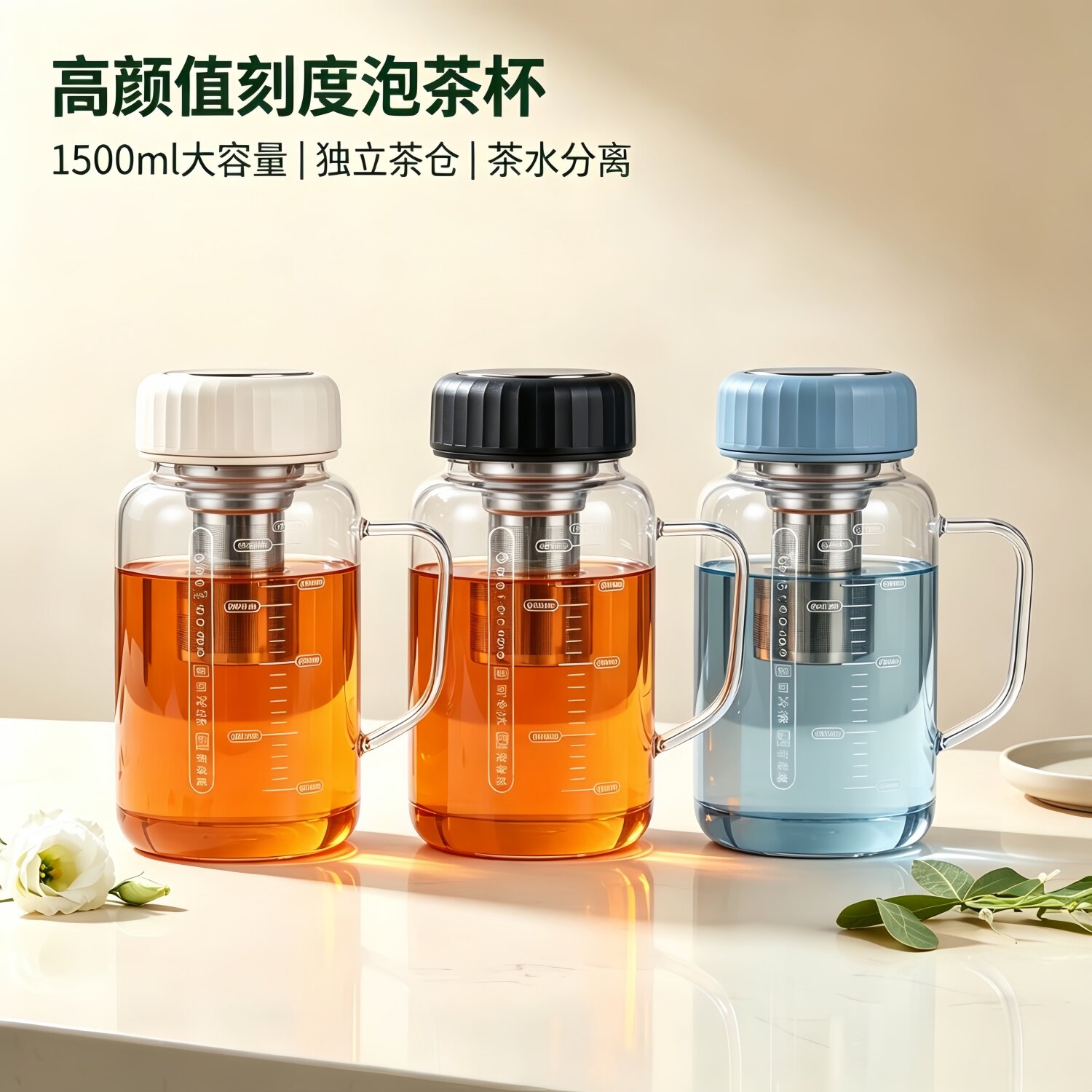 大容量高硼硅带手柄玻璃杯带刻度图片