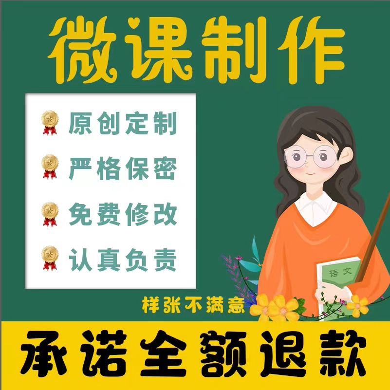 代制作VR全景PPT课件Nibiru万彩内容