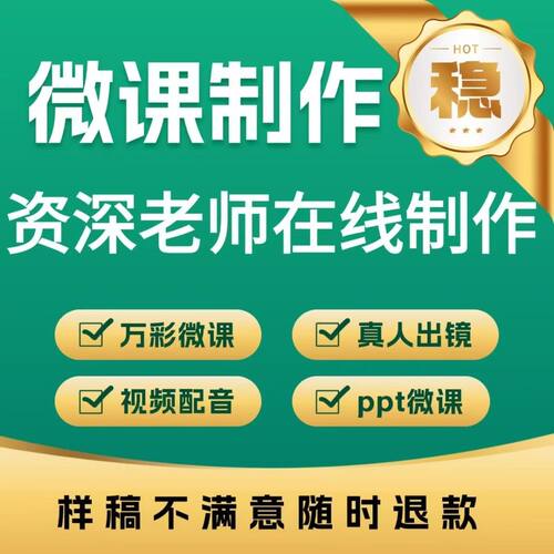产业园招商宣讲微课万彩交互PPT路演公开课全套课件完整设计