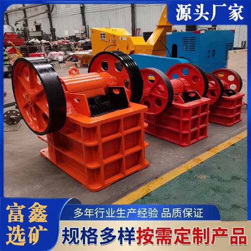 厂家直销颚式破碎机 工业建筑垃圾碎石机 石料厂矿石粗鄂式粉碎机