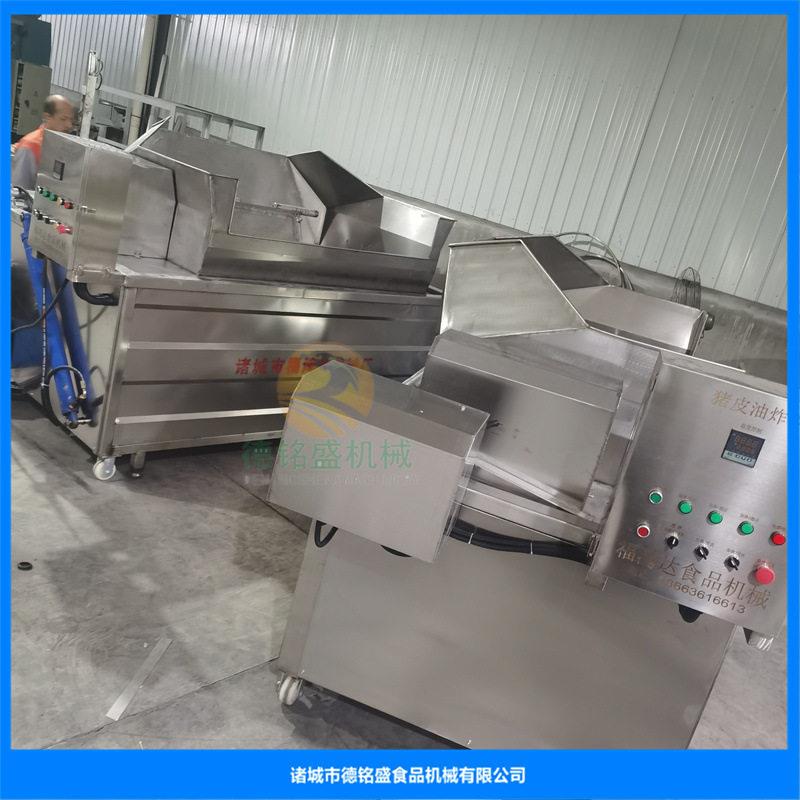 祁东县油发皮肚设备 炸猪肉皮煮肉皮锅 自动控温肉皮油炸锅