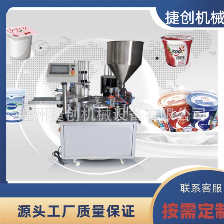 厂家直销银耳羹热封机 花草茶食品包装机 银耳羹全自动灌装封口机
