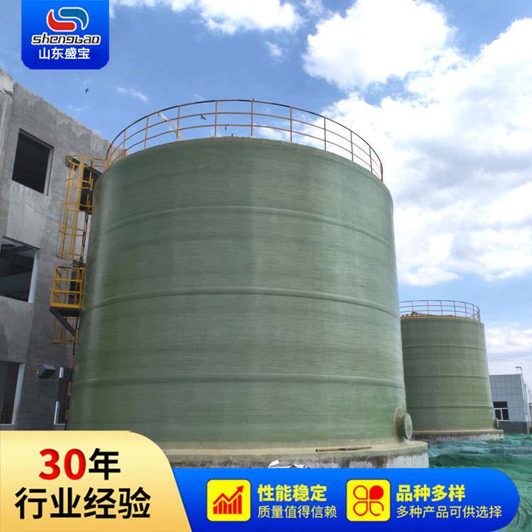 厂家定制玻璃钢储罐现场缠绕化工液体压力容器大型玻璃钢液体储罐