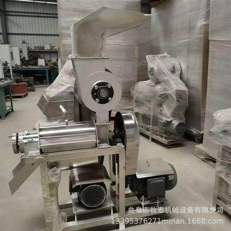 大型带破碎螺旋榨汁机生姜破碎挤汁机 西芹生姜佛手螺旋原汁机