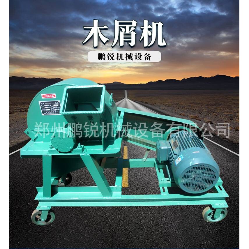 木材粉碎机树枝木屑碎枝机锯末木头破碎机户外果园小型碎木机