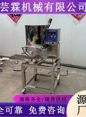 食品加工用蔬菜饼肉饼成型设备厂家全自动不锈钢牛肉猪肉饼成型机