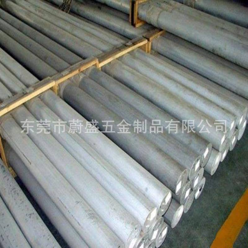 6061合金铝棒 国标铝棒材 72mm直径大铝棒 现货