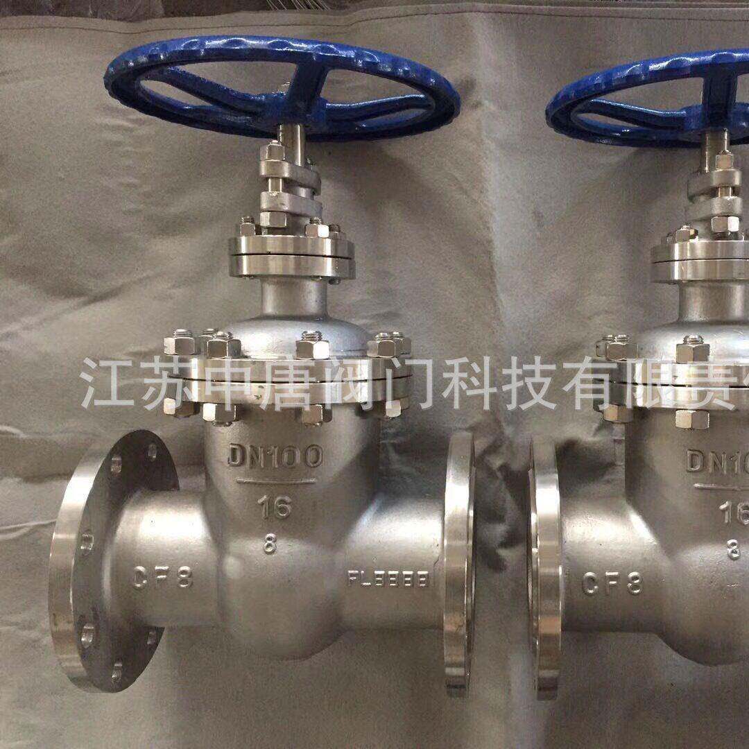 Z45W-10P/R国标暗杆不锈钢闸阀 CF8暗杆闸阀 硬密封法兰闸阀 重体