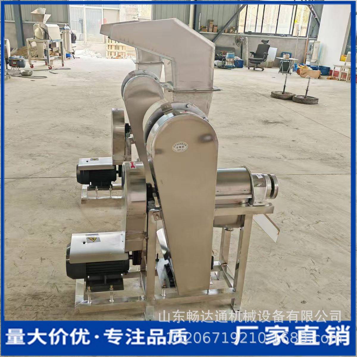 桑葚嘉果螺旋榨汁机商用苹果菠萝柠檬破碎挤压机工业果蔬压汁机