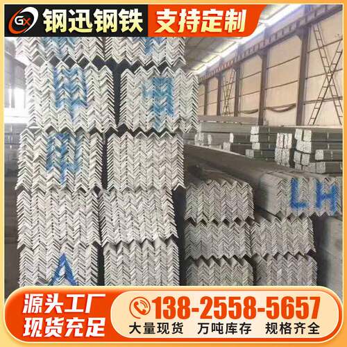 建筑幕墙专用折弯镀锌角钢40*40*4等边冲孔三角铁型材不锈钢