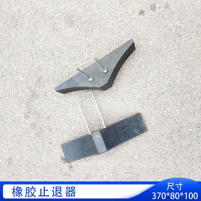 腾鑫铁路轨道停止三角驻车器止滑耙子