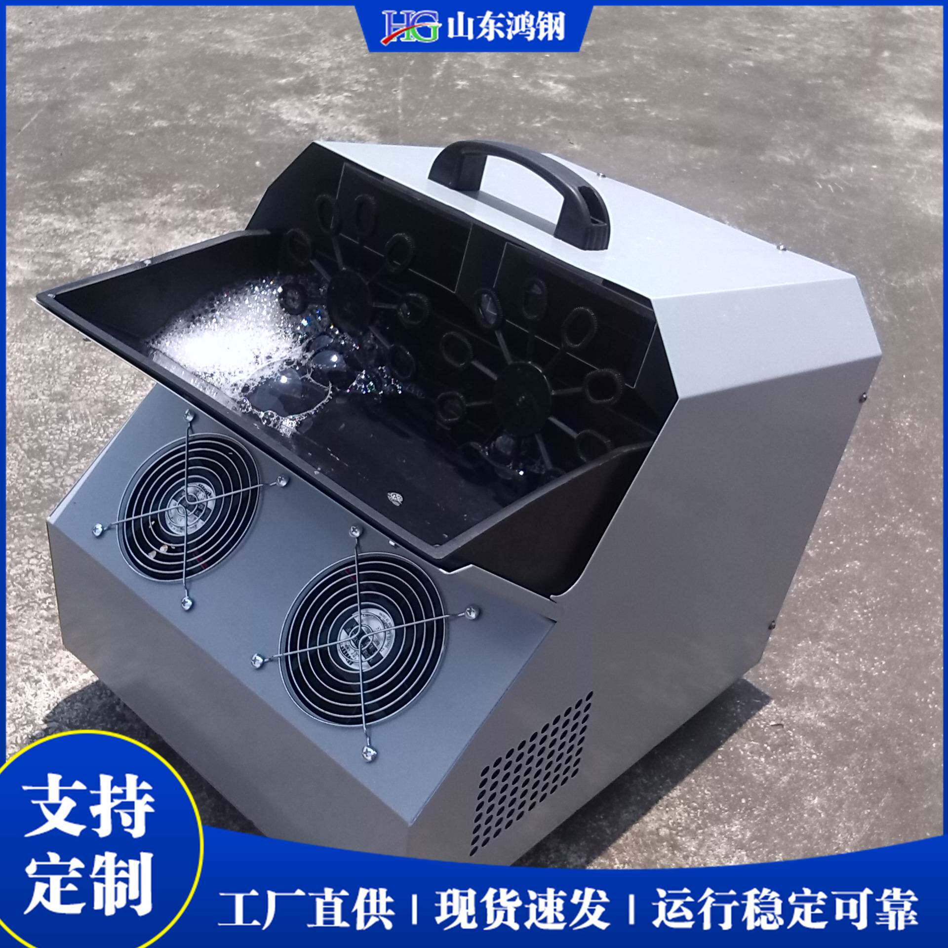 小型户外人造泡泡机 舞台网红婚庆氛围机械 全自动商用演出泡泡机