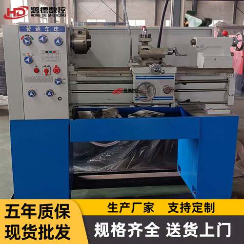 供应C6136DX750普通车床落地式精密卧式金属切削加工机床