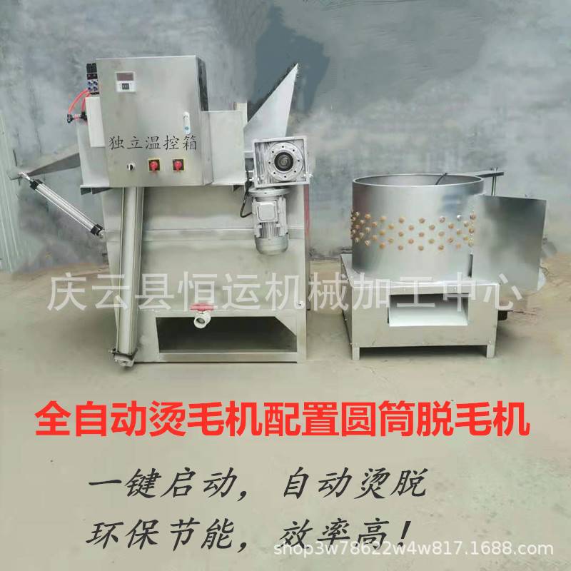 鸡鸭鹅鸽家禽脱毛机器杀兔狗羊打毛机三鸟脱羽设备除毛商用脱毛机