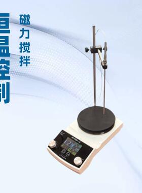 梅颖浦 MYP26-1A 恒温磁力搅拌器