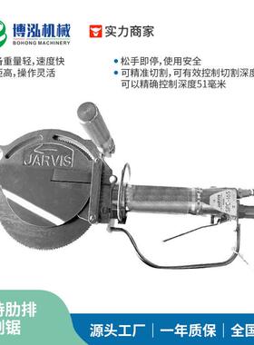 手持肋排锯 猪牛羊分割气动锯开背 查韦斯圆盘锯 厂家优惠