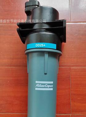 阿特拉斯过滤器总成DD525 PD525排气量32立方空压机精密滤芯