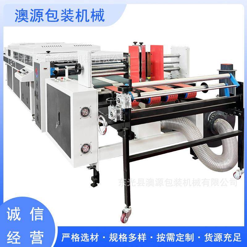 1200型1400型全自动UV纸板上光机设备澳源电脑控制系统方便简单,机械设备,印刷设备,淘宝优惠券,粉丝福利购,淘宝优惠卷