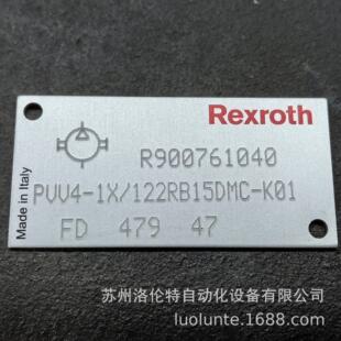 R900761040 PVV4-1X/122RB15DMCK01 Rexroth /液压泵 /全新原装