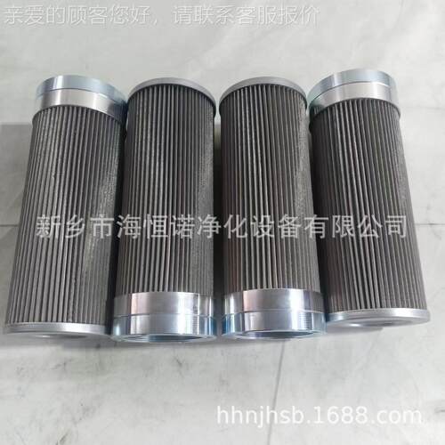 液压油滤芯滤芯 ZA-LX602XZALX60X2502FU1不锈钢折叠滤芯ZALX60X5