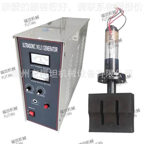 声超波电箱熔接器换 能 发生器超声波模器超声波电具超声波清洗机