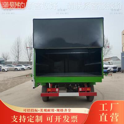 电圾动四轮挂桶垃圾车圾 小型动新能挂桶车源垃清运车 电四轮挂桶