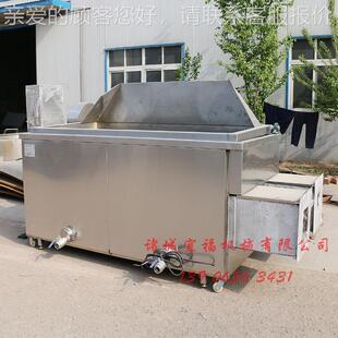 厂价能供应节燃煤油炸机浙江YF-XX红头鱼燃煤油炸炸机