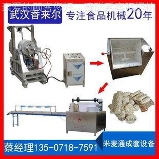 花老式爆米膨化机 大XLR-QP50米麦颗高粱原味爆小米花青机