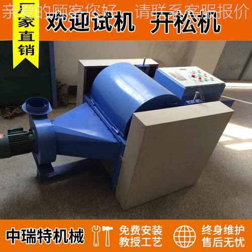 双生辊开开松机棉棉被产线棉花见说明无纺布料机纺碎布开松机棉花