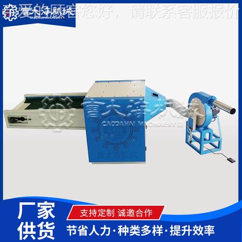 青岛芯抱枕坐充棉一体机公仔棉抱枕枕填机双充头ZBTC-III填充垫机