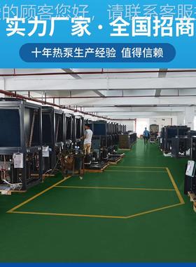 封闭空式工厂化循环水养温控KFXRS-07气恒能殖恒温设备 空气能温