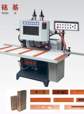 木工锁槽孔机 铭基特价直供XMXZ2060BZ060B双头门锁2榫机 立式双