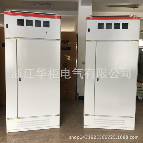GGD低压开关柜 免费开孔 非标定制 华柜ggd配电柜
