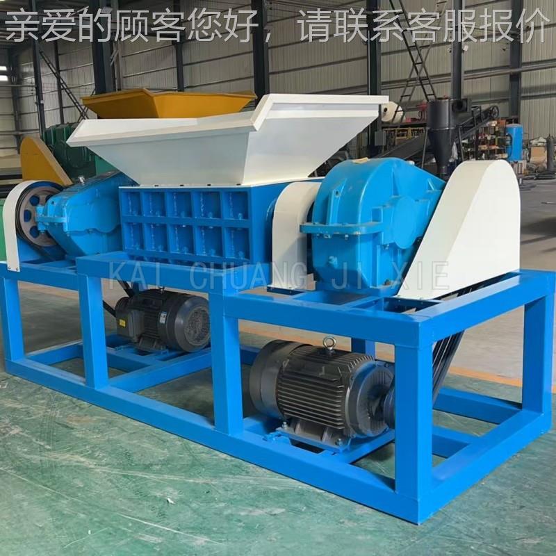 多功小型能撕碎机纸箱纸管垃圾桶海绵吨包袋碎机600型双撕轴撕碎