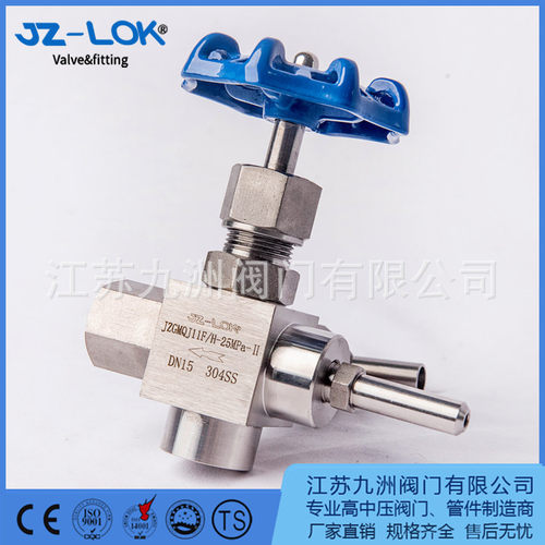 不锈钢高压密封取样阀取样截止阀GMJ14FGMJ11F-320P带放空功能