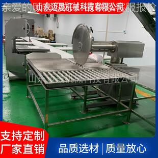 白条肉不锈钢自ZGQ分割锯台生猪分割圆段盘锯式猪屠宰酮体动分设