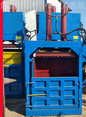 废旧纸箱动液压打包 全自易拉罐打包机机厂家 山东压包生BJBJ产机