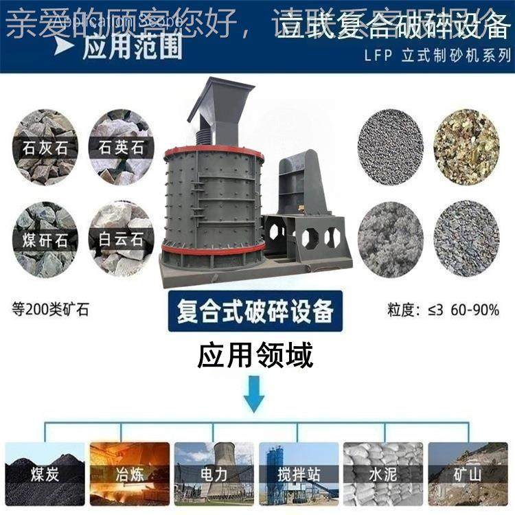 建碎筑垃圾打砂破MCK锤碎机 水泥生产线细设备 板岗花岩粉碎机,机械设备,破碎机,淘宝优惠券,粉丝福利购,淘宝优惠卷
