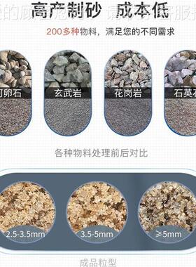 碎1000型4层瓜米石立式制砂风化机石甩锤打机生XWU石沙灰立轴式破