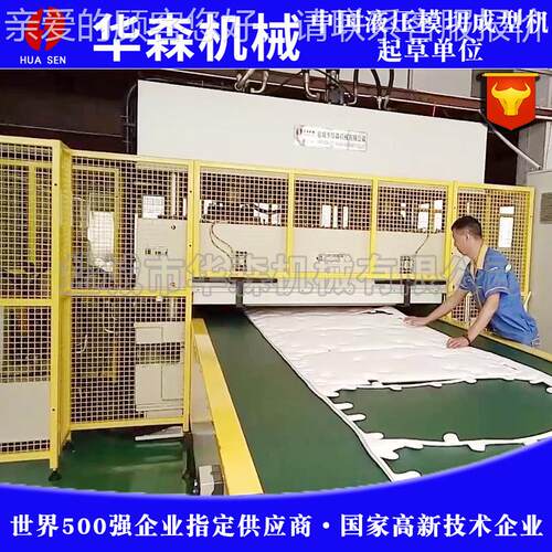 厂家供汽车白棉下料机全动HSSZ-100输送带四柱应裁断机智能裁式切