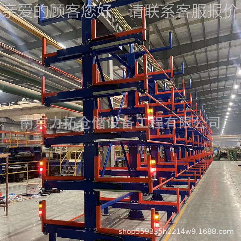 重型仓储货管架 电超长款伸式悬臂货架 石油动道120超长缩圆钢存
